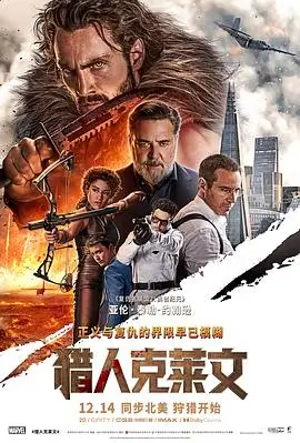 蜜桃影视在线观看犯罪悬疑电影九号站台海报
